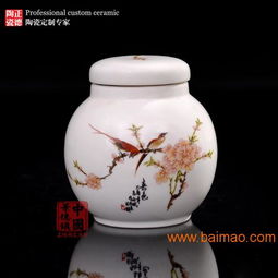 陶瓷禮品零食干貨儲存密封罐定制logo,陶瓷禮品零食干貨儲存密封罐定制logo生產(chǎn)廠家,陶瓷禮品零食干貨儲存密封罐定制logo價格