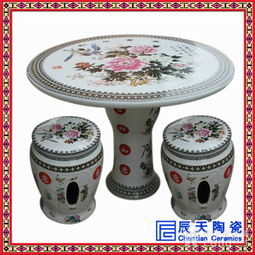 景德鎮(zhèn)陶瓷桌凳戶外園林庭院陶瓷擺件桌凳
