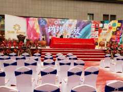 河南省金譽駿彩文化慶典服務(wù)——專業(yè)慶典策劃，點亮生活每一刻