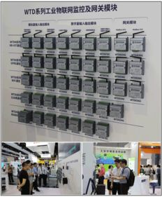 2018中國(guó)國(guó)際工業(yè)博覽會(huì)圓滿落幕 Witium引領(lǐng)物聯(lián)網(wǎng)技術(shù)研發(fā)新篇章